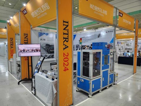 코엑스 INTRA2024 부스에 방문해 주셔서 감사합니다. 일시 : 10월16일~10월18일